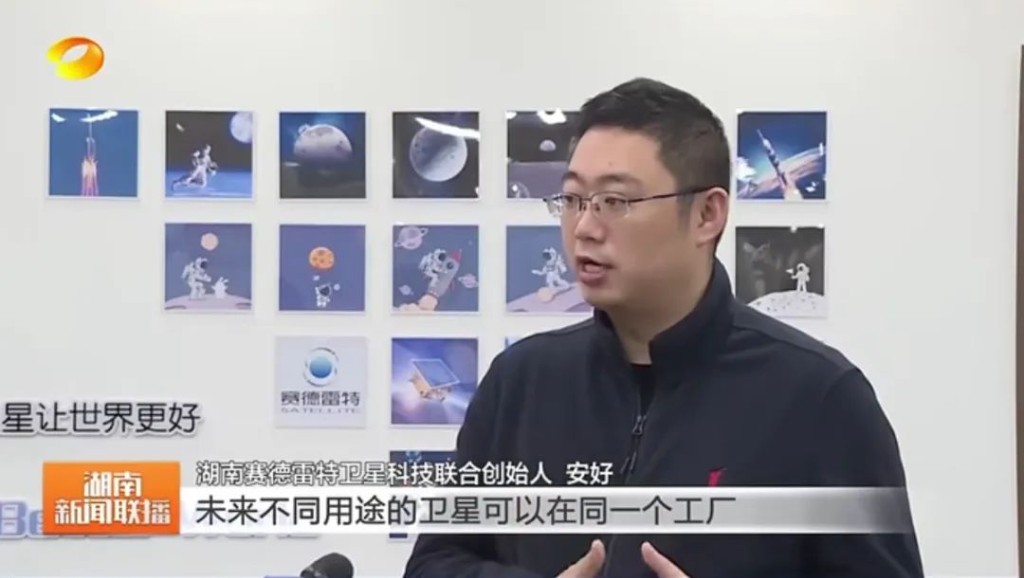 商业航天首次被写入政府工作报告