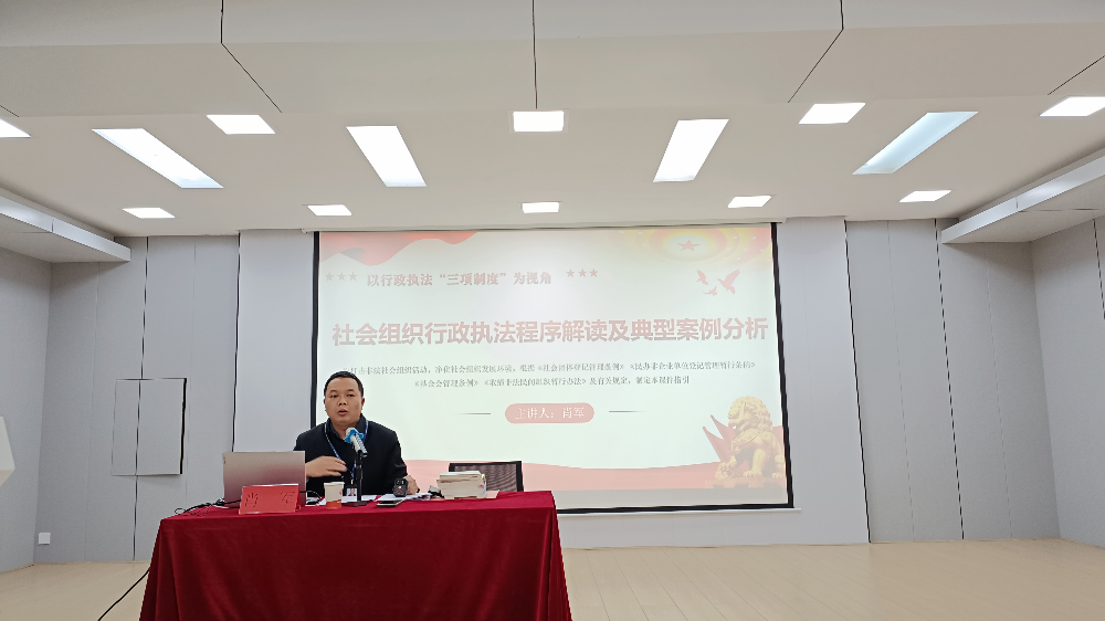 ​干货满满！2024年株洲市社会组织能力提升培训班顺利开班