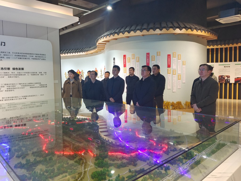 省自然资源厅调研组调研天元区集体经营性建设用地入市工作
