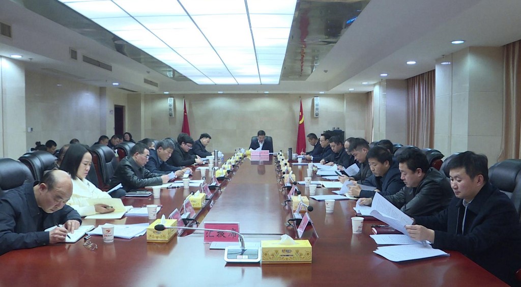 攸县县委农村工作领导小组召开2024年第一次会议