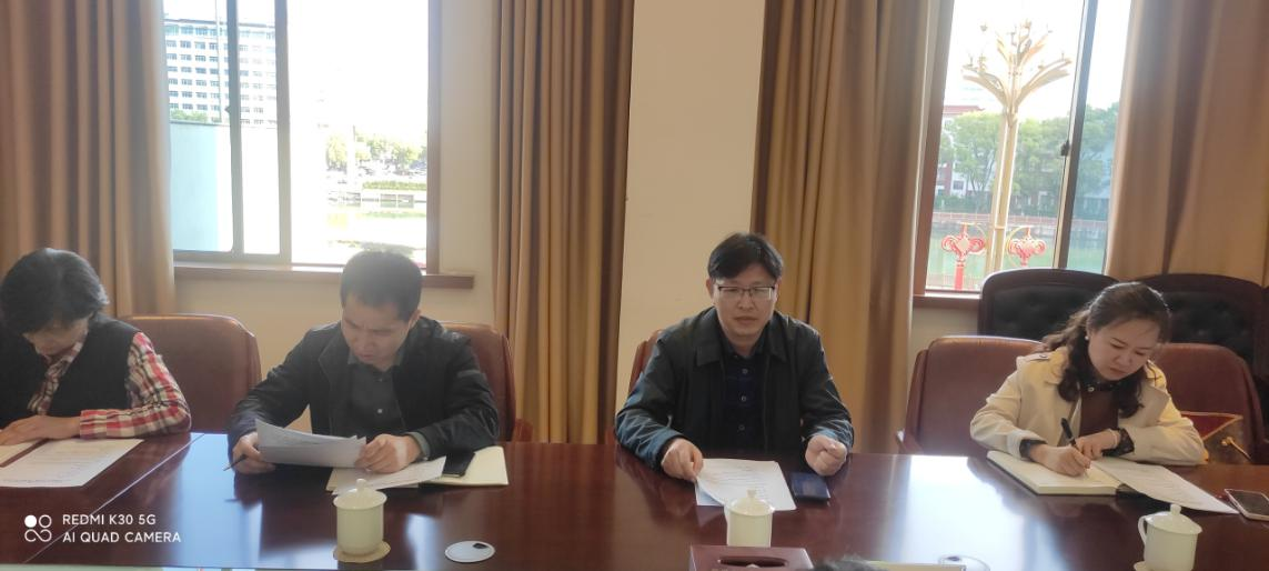 株洲市人民政府金融工作办公室 2024年理论中心组（扩大）第三次集中学习