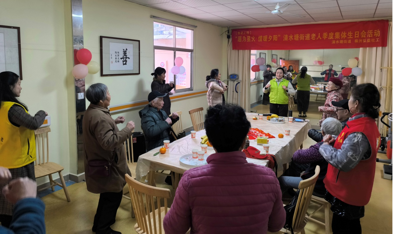 【繁星工程】“愿为星火·情暖夕阳” 清水塘街道举办老人季度集体生日会