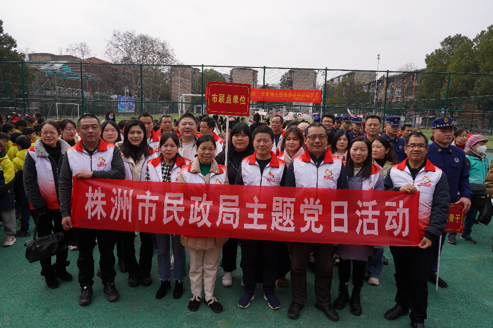 ​市民政局组织开展学雷锋志愿服务活动