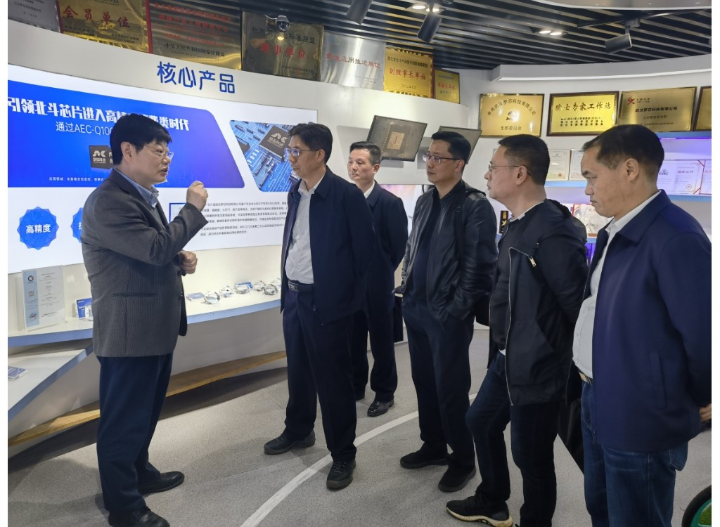 唐文发同志一行赴武汉梦芯科技有限公司调研