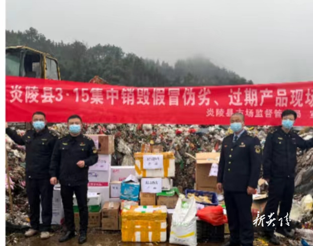 县市场监管开展“3·15国际消费者权益保护日”系列活动