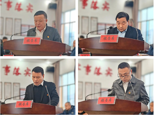 南洲镇：以“述”促行强担当 以“评”促干谋新篇