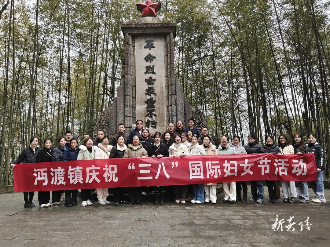 沔渡镇开展“巾帼心向党，奋进新征程”三八妇女节主题活动