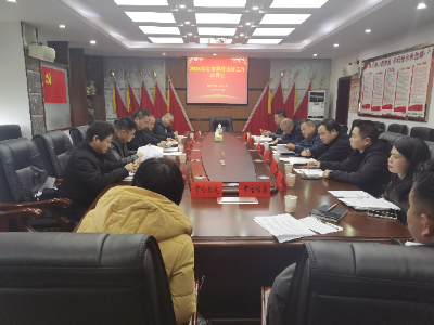 株洲召开新年全市禁捕退捕工作部署会