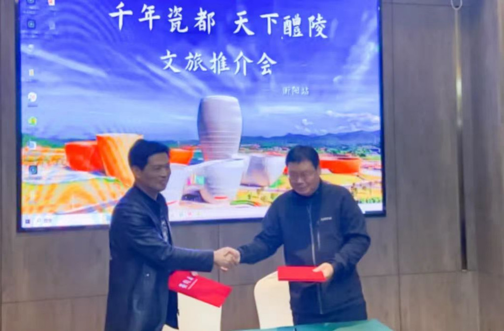 “千年瓷都 天下醴陵”文旅推介会首站在衡阳市举行