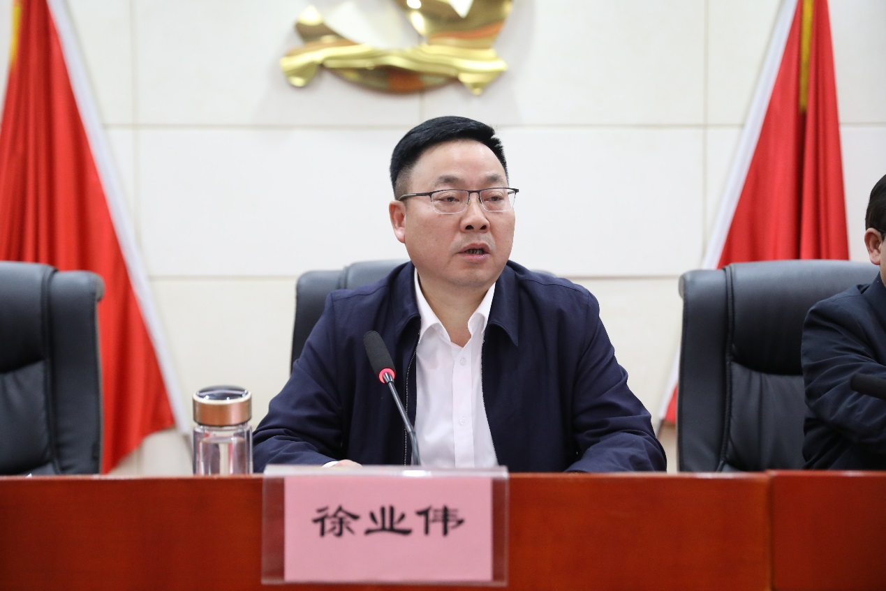 全市自然资源系统工作总结部署暨党风廉政建设大会召开