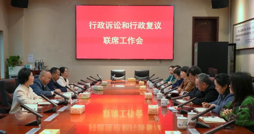市司法局与市中级人民法院举办联席工作会推动诉源治理工作