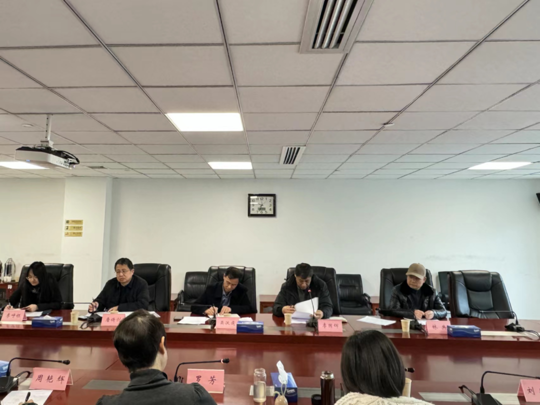 株洲市审计局启动全市工伤保险基金审计