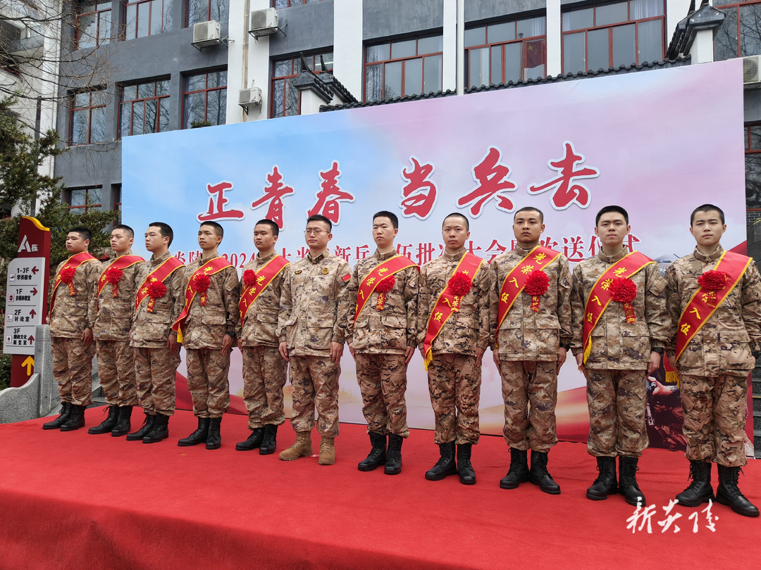 霞阳镇：追梦青春踏征程 霞阳镇欢送新兵入伍