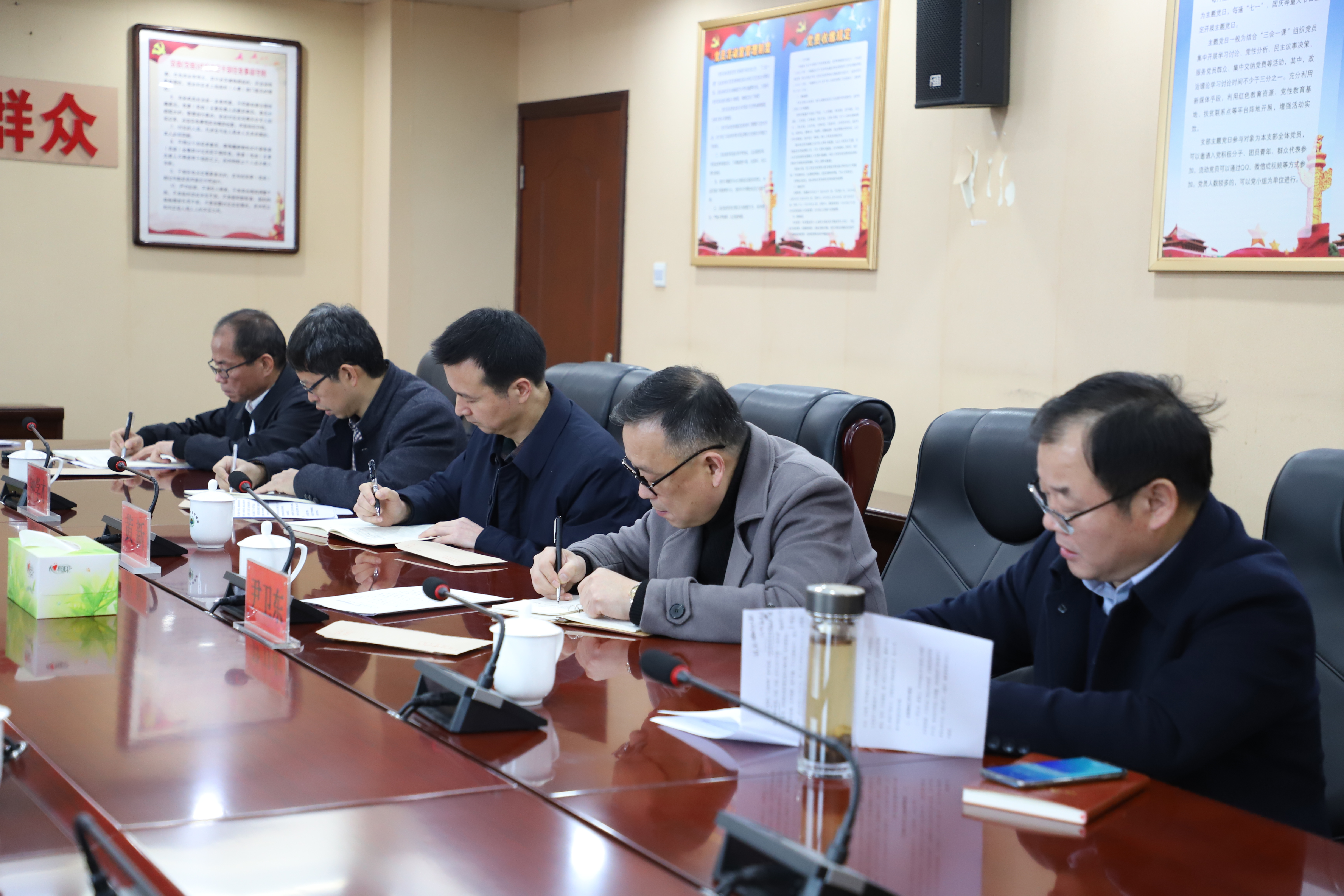 这次集体学习，学习了这些内容！