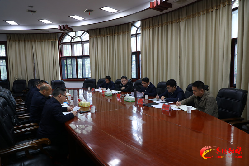 省委第三轮巡视反馈问题整改落实情况调度会召开