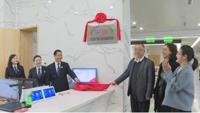 拓宽合作之桥 共铺便民之路——株洲市举行“‘不动产登记 公证’无纸化”合作协议签约仪式