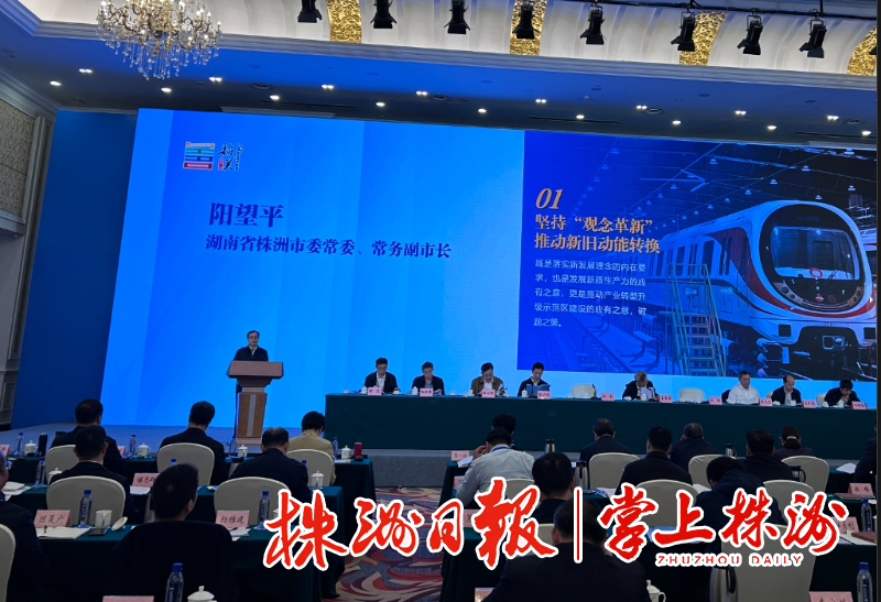 我市产业转型经验获全国推介
