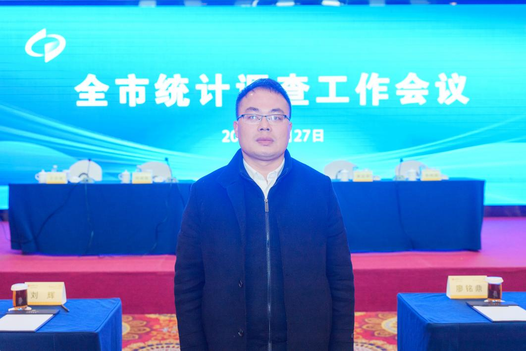 唱响主旋律，汇聚多音拍—贯彻落实全市统计调查工作会议精神汇谈（三）