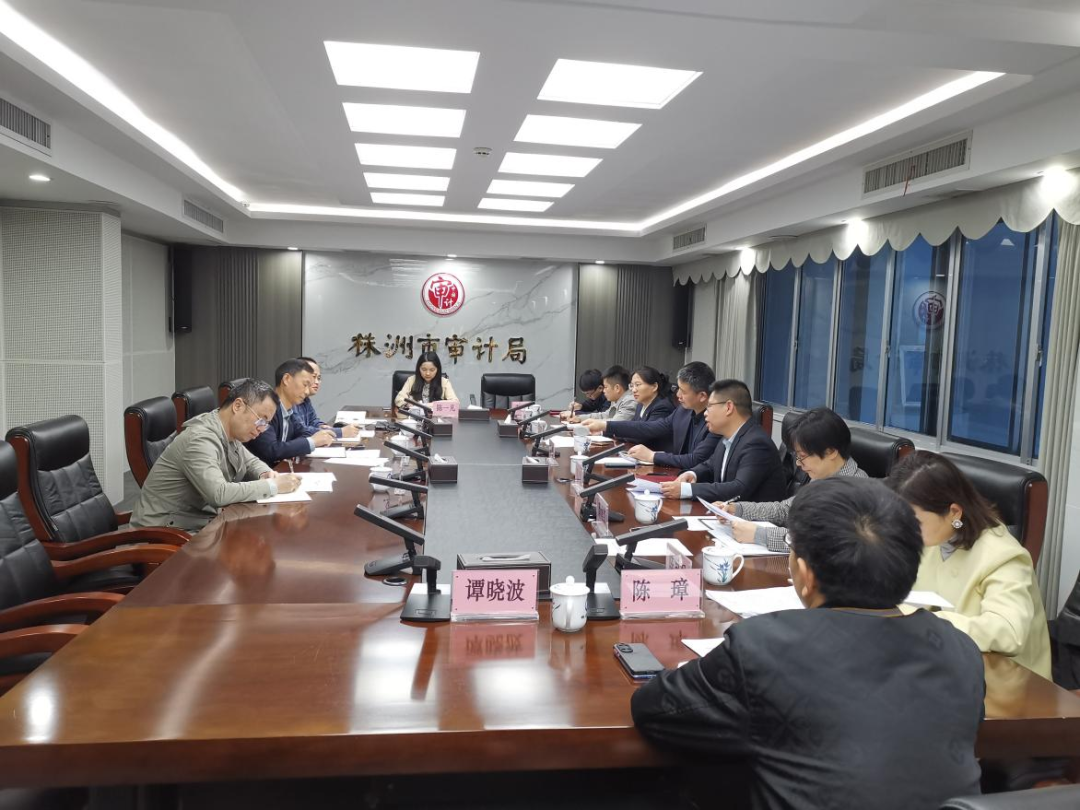 市委统战部组织无党派人士到市审计局开展专题调研