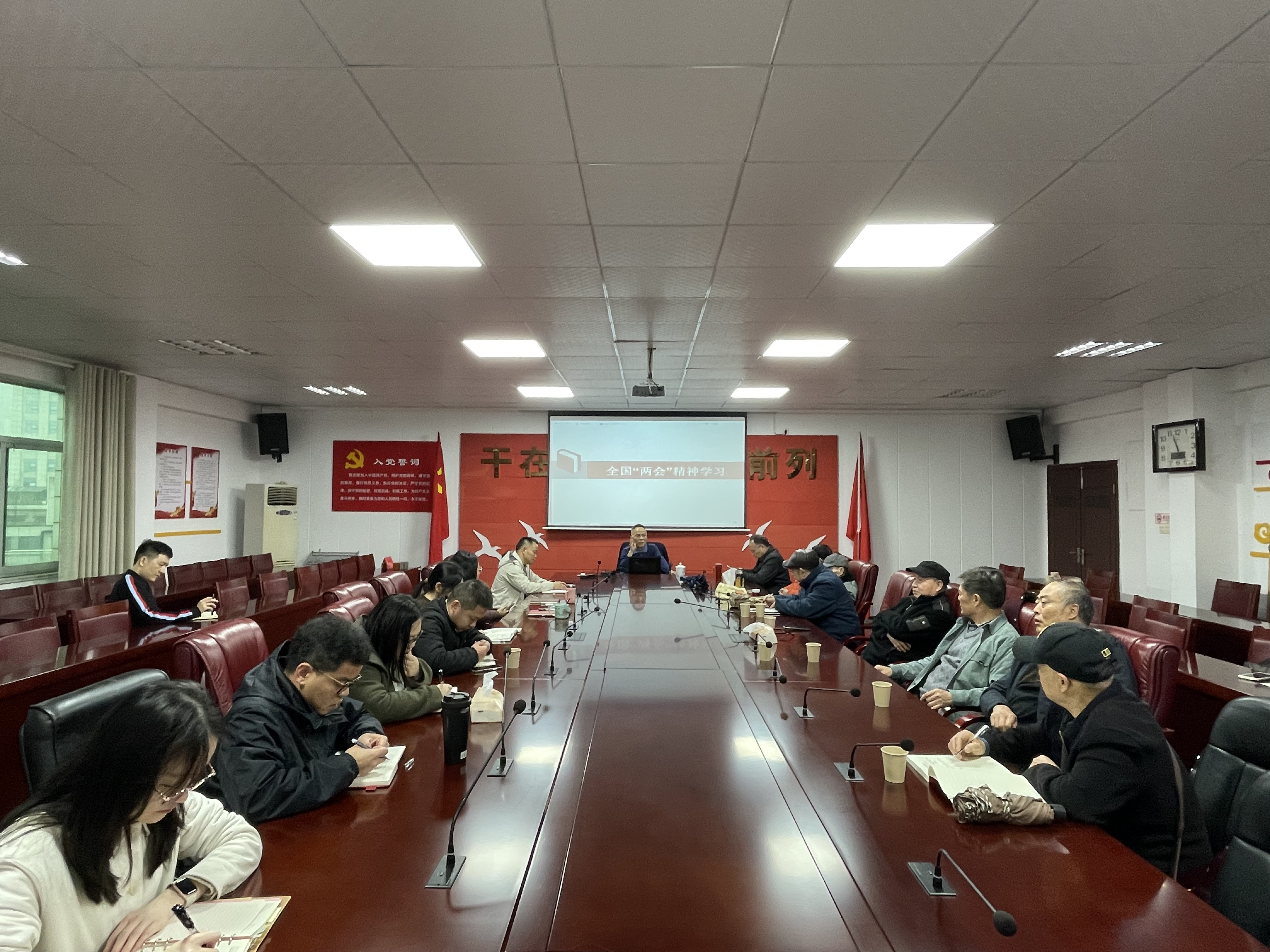 株洲市农机事务中心传达学习全国"两会"精神