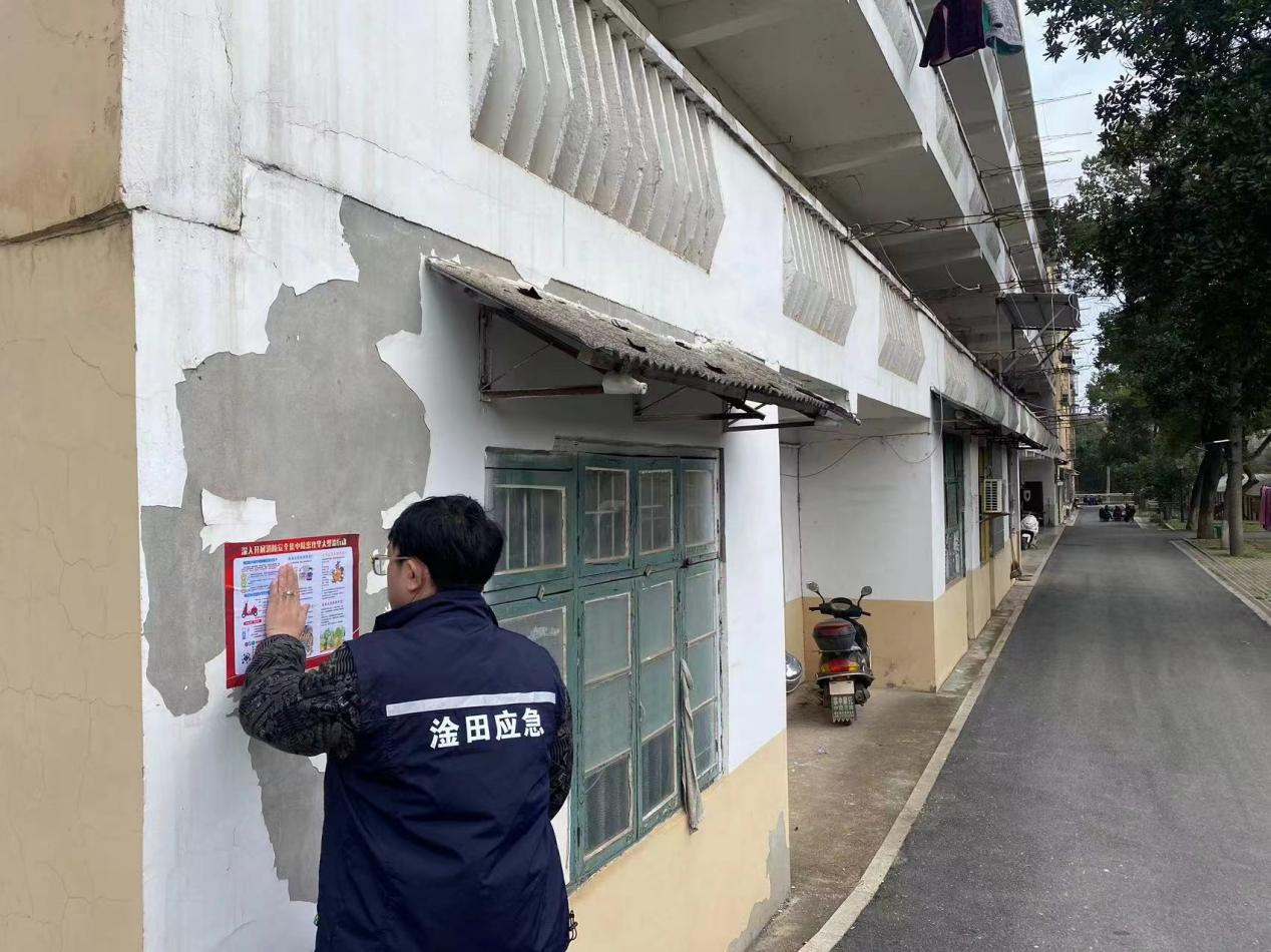 淦田镇开展辖区电动自行车消防安全专项整治行动