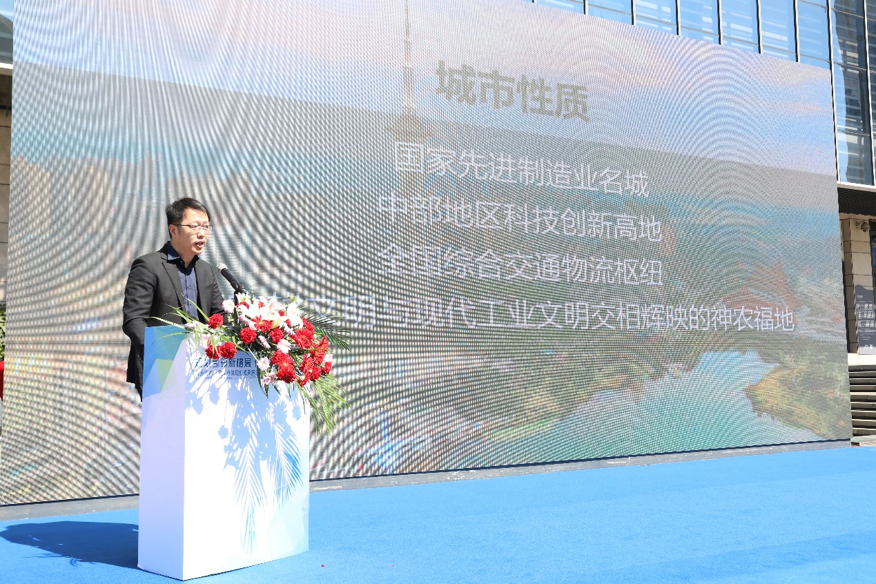 引领新格局 打造新福地—株洲市国土空间总体规划现场发布会圆满举行