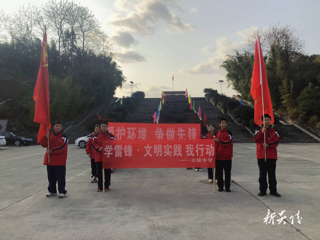 炎陵中学开展“雷锋•文明实践我行动”活动