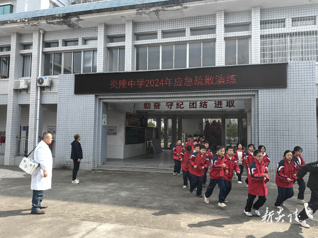 炎陵中学开展2024年上期应急疏散演练活动