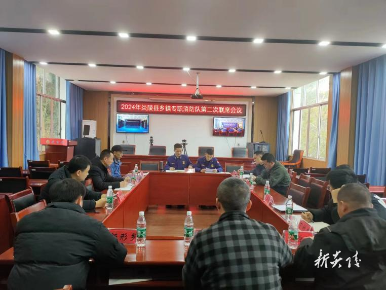 县消防救援大队召开第二次乡镇专职队联席会议