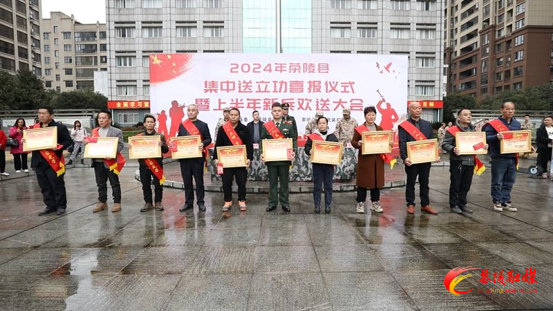 茶陵：立功喜报送上门 激励新兵建新功
