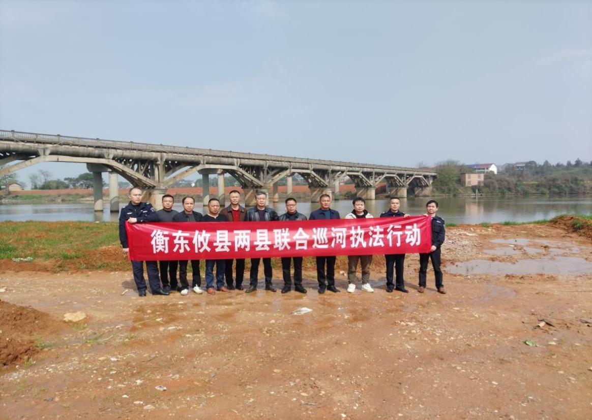 永乐江攸县衡东共管河道联合执法