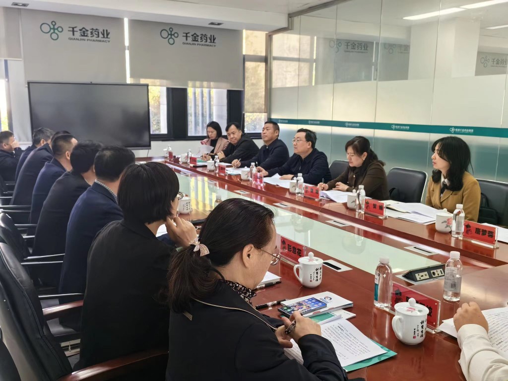 链长在行动 | 罗绍昀调研市生物医药与大健康产业 强调聚焦主业突出重点