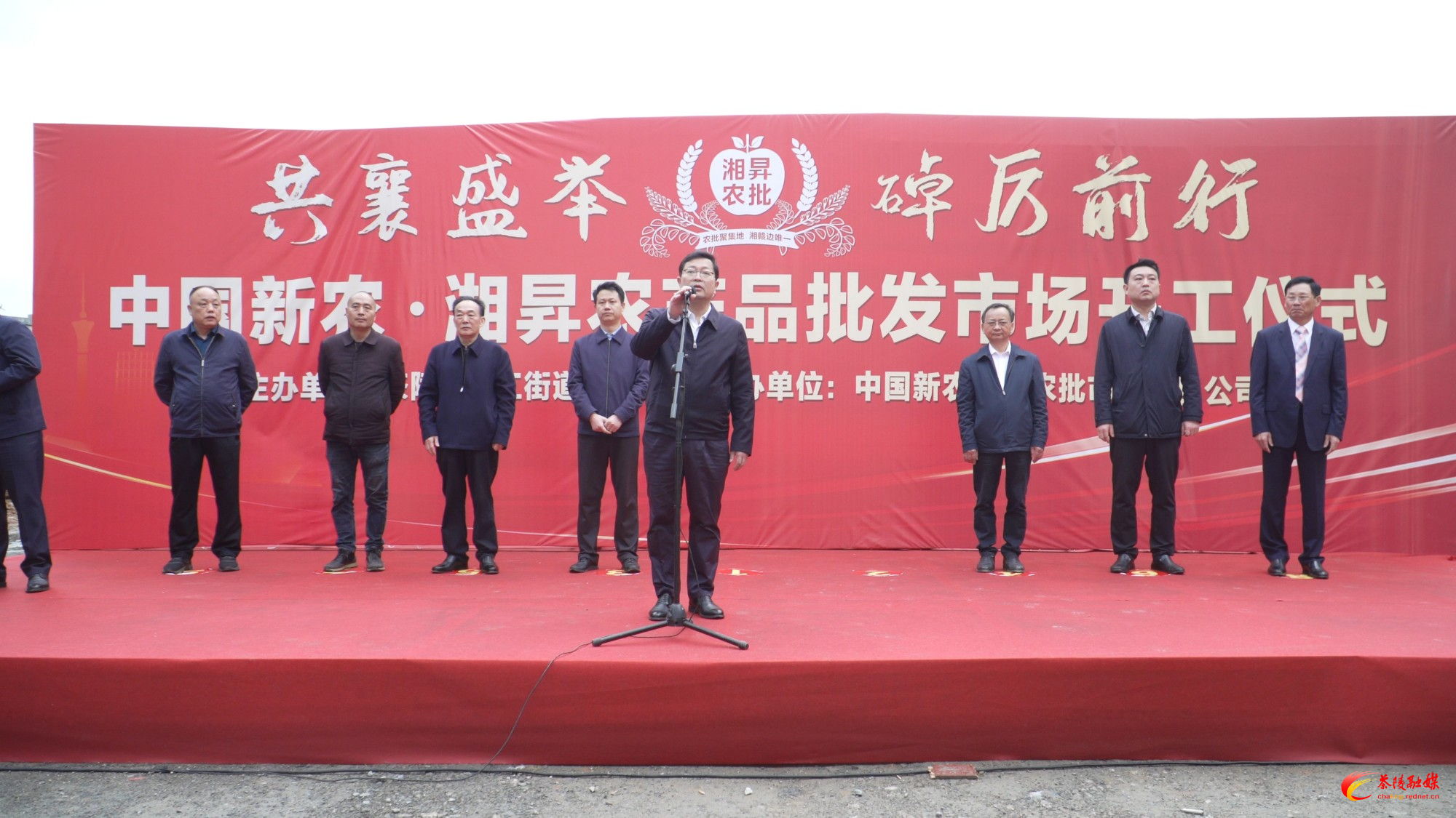 中国新农·湘昇农产品批发市场项目正式开工