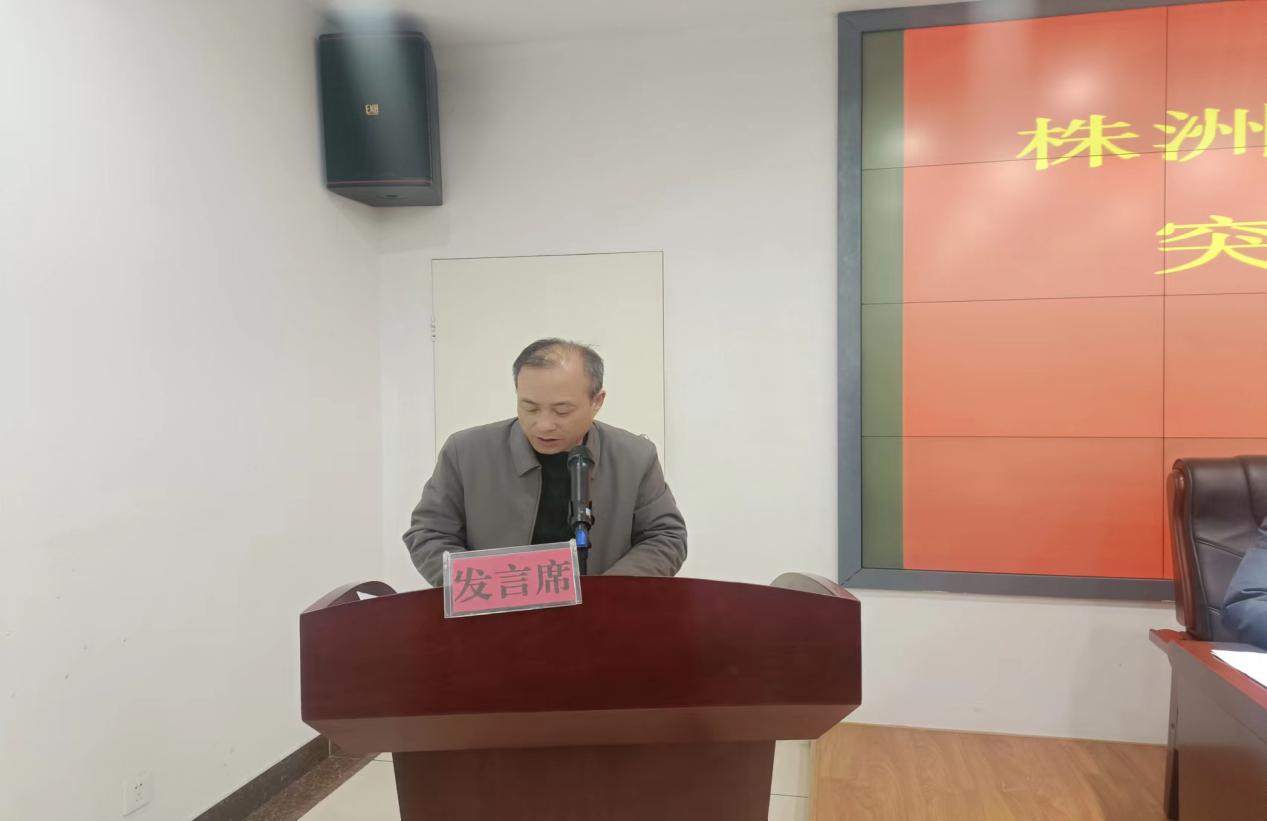 株洲市生态环境局组织召开株洲市排污许可证质量不高突出问题整改推进会