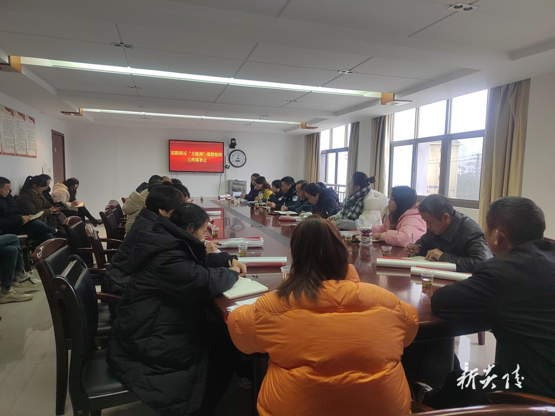 霞阳镇召开近期综治重点工作部署会