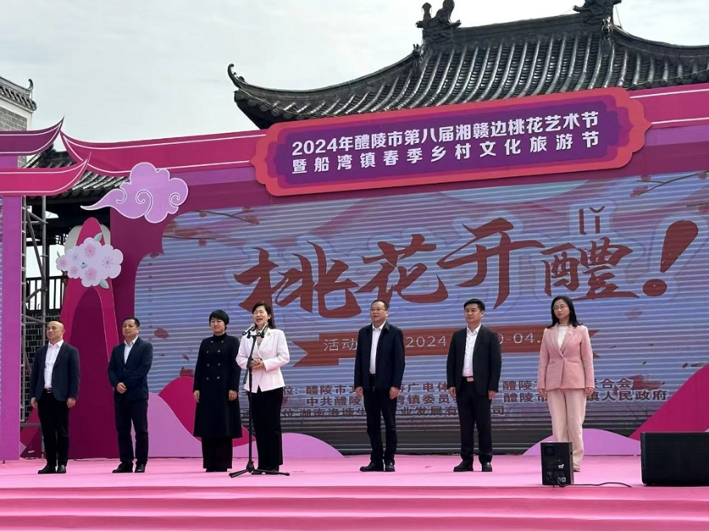 “桃花开醴”相约清水湾畔 共享春光灿灿