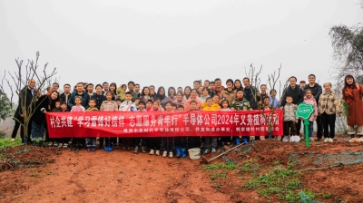 村企共建“学习雷锋好榜样 志愿服务青年行”2024年义务植树活动
