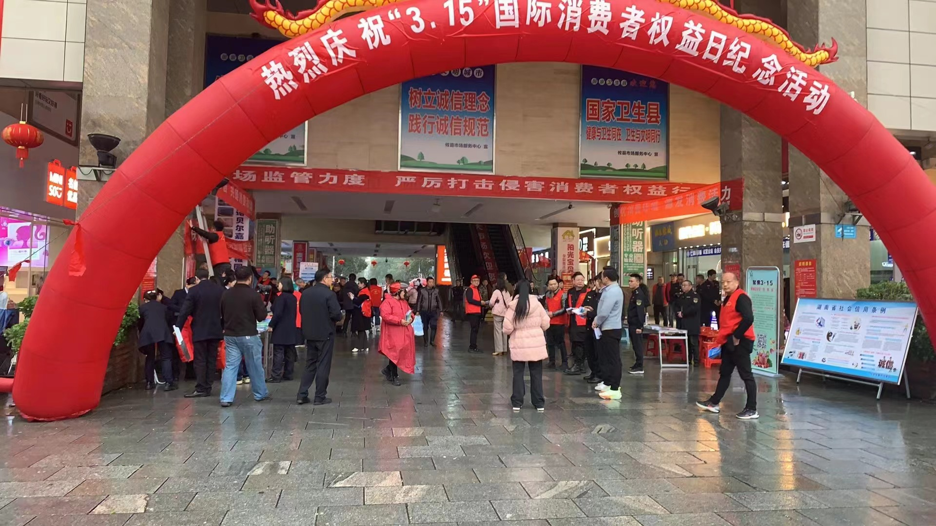 攸县发改局积极开展“315”市场价格巡查和宣传活动,守护消费者权益