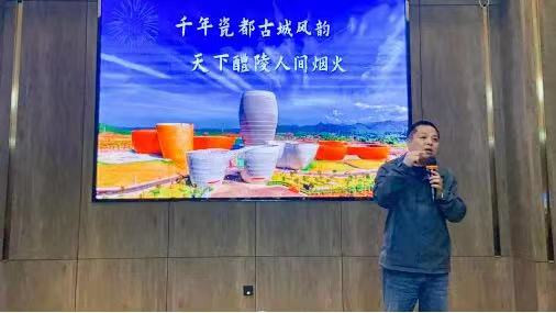 “千年瓷都 天下醴陵”文旅推介会首站在衡阳市举行