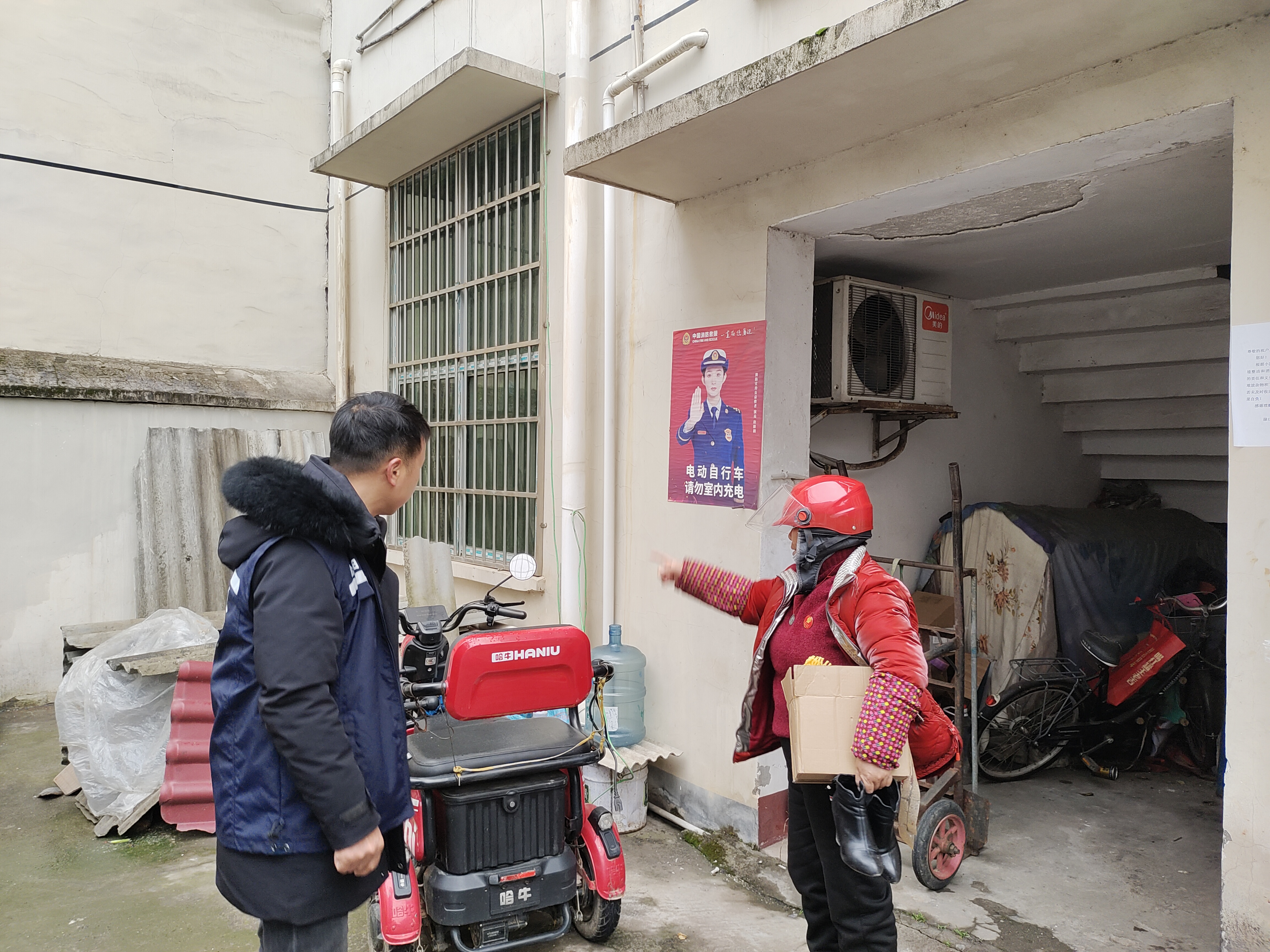 淦田镇开展辖区电动自行车消防安全专项整治行动