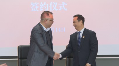 拓宽合作之桥 共铺便民之路——株洲市举行“‘不动产登记 公证’无纸化”合作协议签约仪式