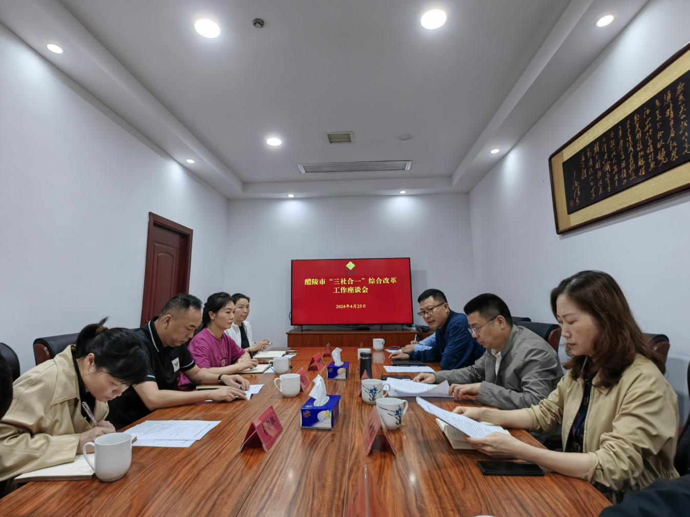 彭小中一行到醴陵市、渌口区调研督导农村“三社合一”综合改革试点工作