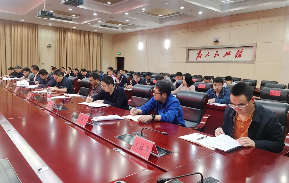 攸县召开2024年人大建议和政协提案交办工作会议