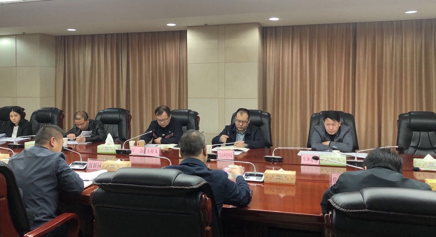 攸县召开第二轮省环保督察交办问题整改工作调度会
