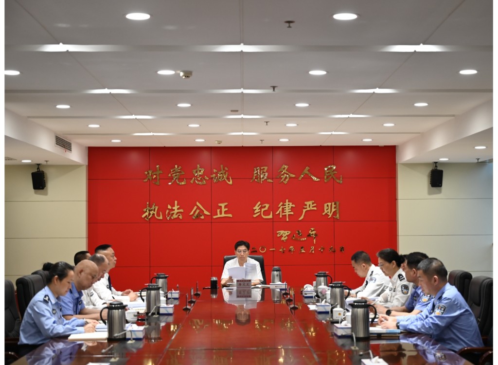 唐文发主持市局党委理论学习中心组第四次集体学习暨党纪学习教育读书班集体学习