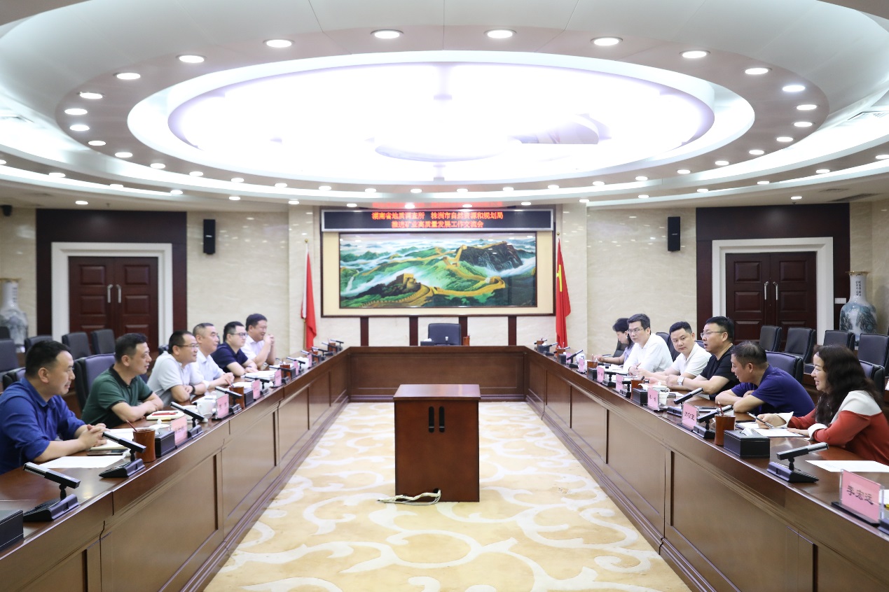 省地质调查所来我局座谈交流 共同推进株洲市矿业高质量发展