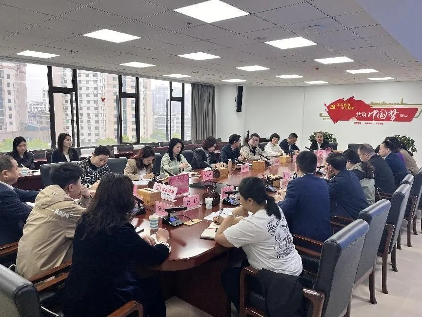 株洲市召开消费品“以旧换新”工作座谈会
