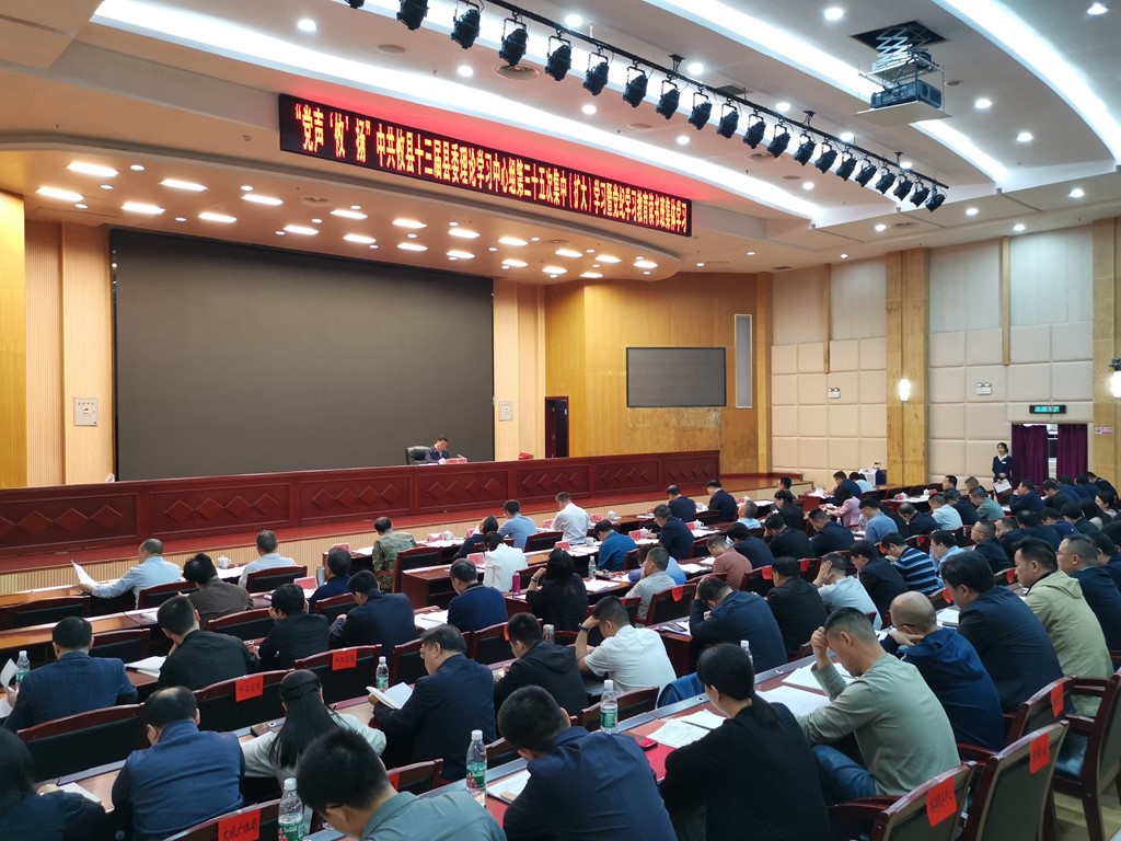 县委理论学习中心组开展第三十五次集中（扩大）学习暨党纪学习教育读书班集体学习