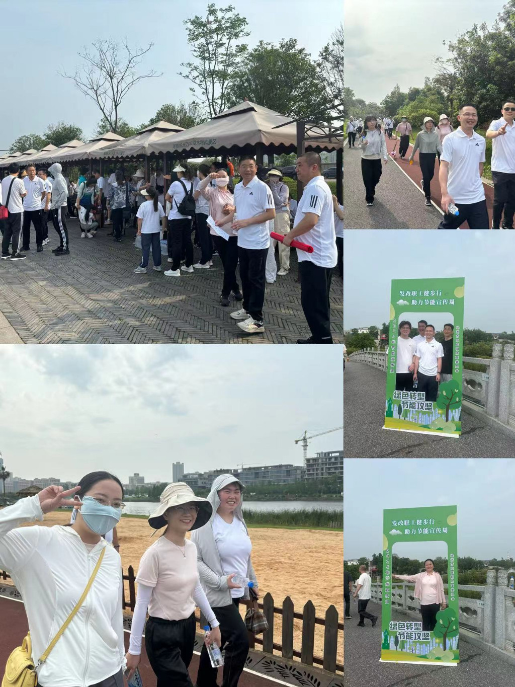 “携手共进 健步同心”--市发改委开展职工健步行活动