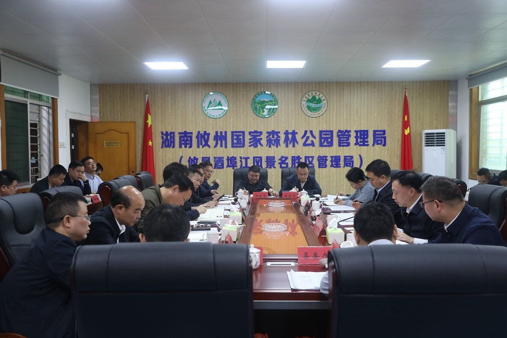 李鹏程调研自然保护地管理和重点项目建设 强调：坚持保护与发展并重 为攸县高质量发展注入绿色动力